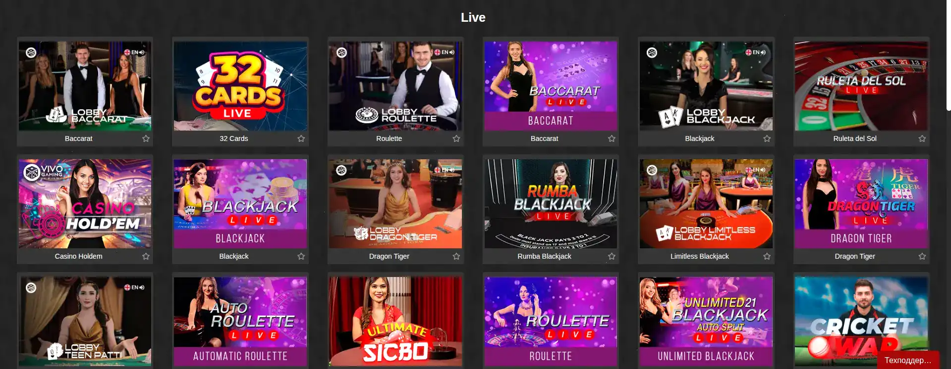 VIP программа Dbbet casino